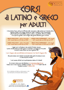 La locandina dei corsi di Latino e Greco per adulti 2017/8
